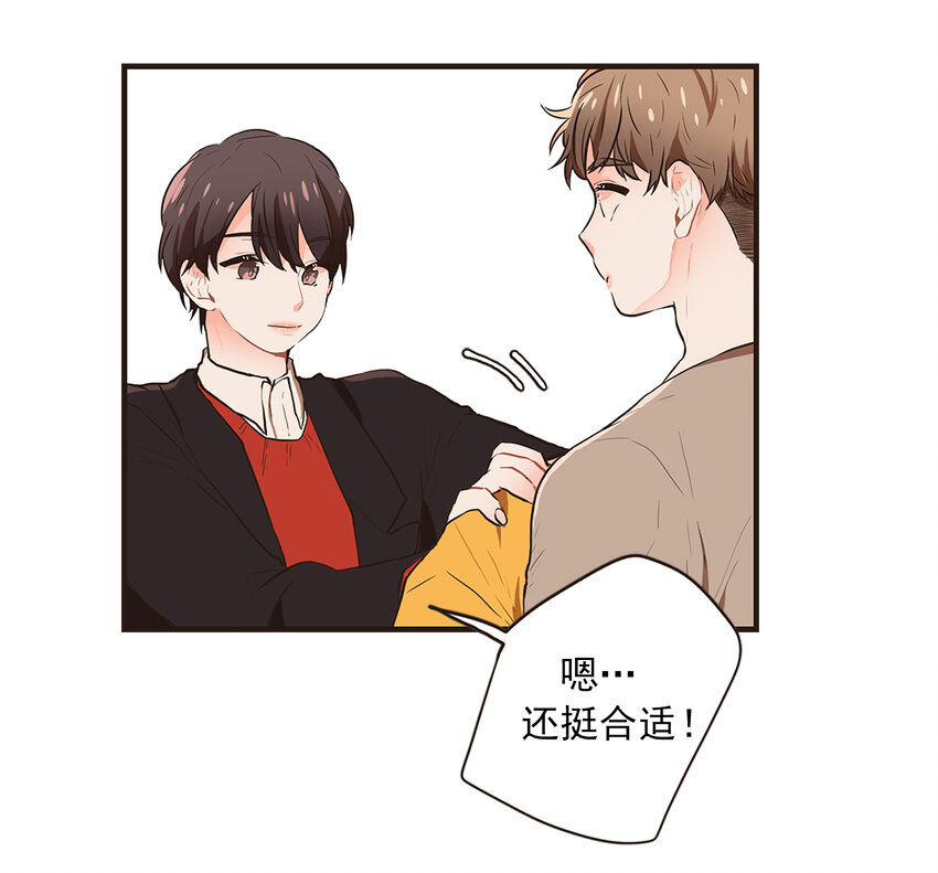 《汪汪喵喵》09 周仁的味道 第18页
