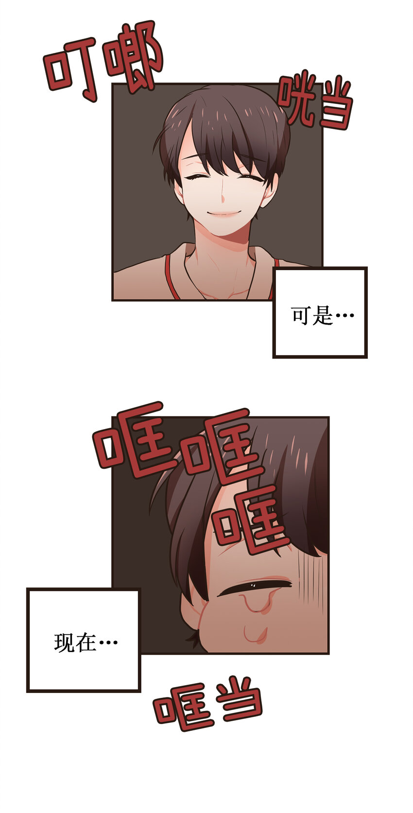 《汪汪喵喵》11 和我一起吃饭吧！ 第7页