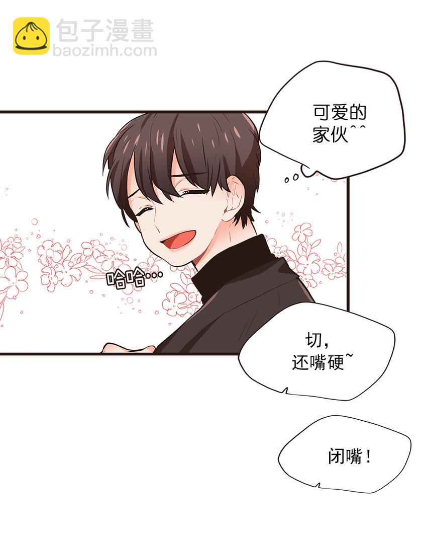 《汪汪喵喵》10 可爱的小家伙 第12页
