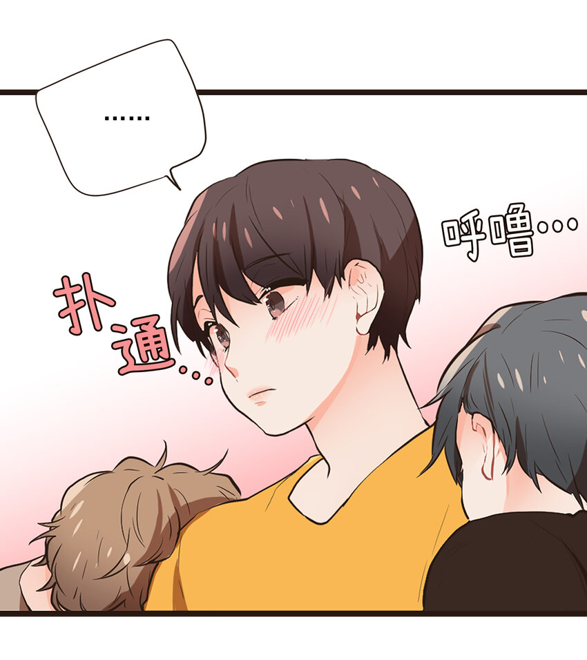 《汪汪喵喵》10 可爱的小家伙 第6页
