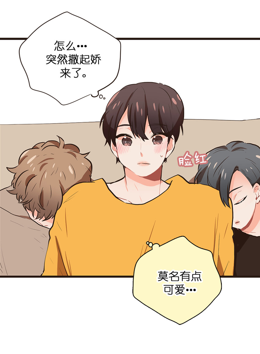 《汪汪喵喵》10 可爱的小家伙 第7页
