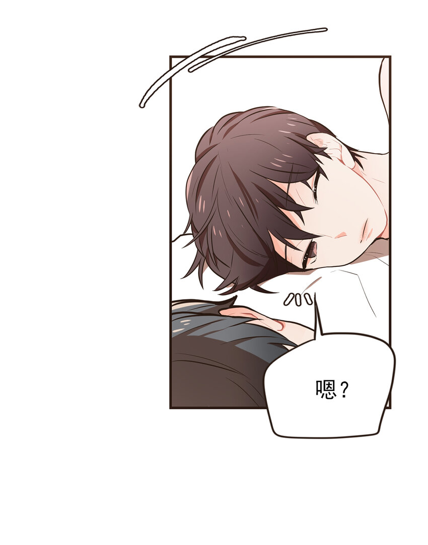 《汪汪喵喵》16 老姐饶了我！ 第6页