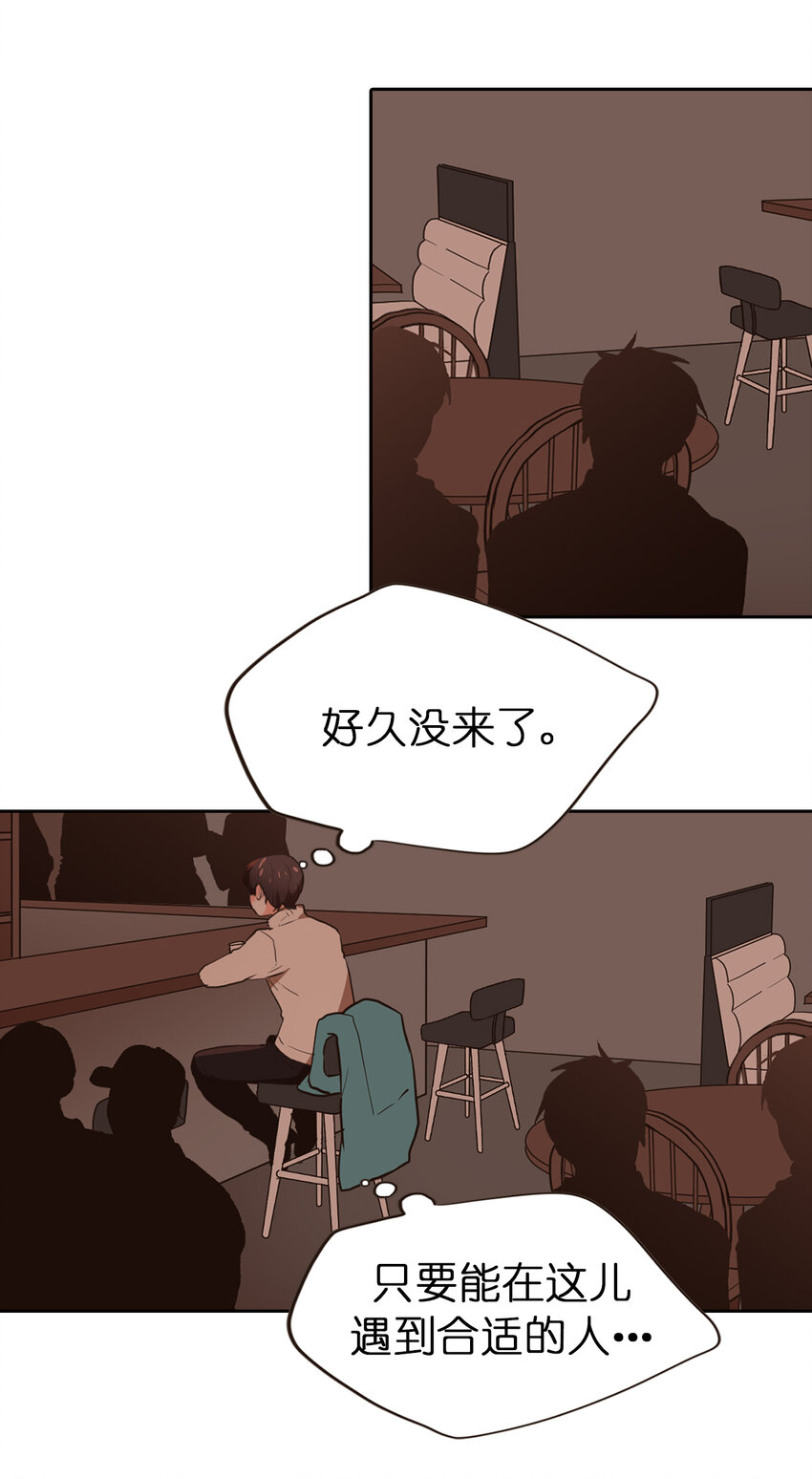 《汪汪喵喵》14 一定是单身太久了 第12页