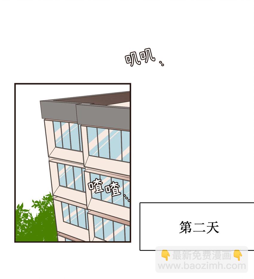 《汪汪喵喵》14 一定是单身太久了 第4页