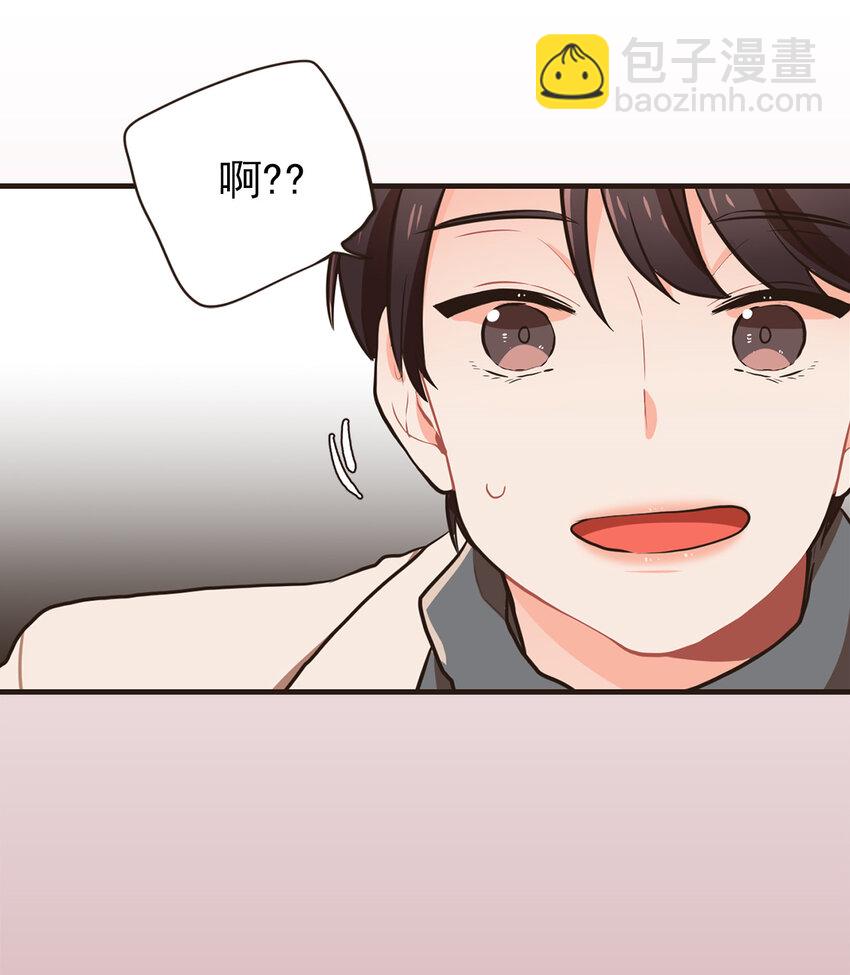 《汪汪喵喵》19 如约而至 第11页