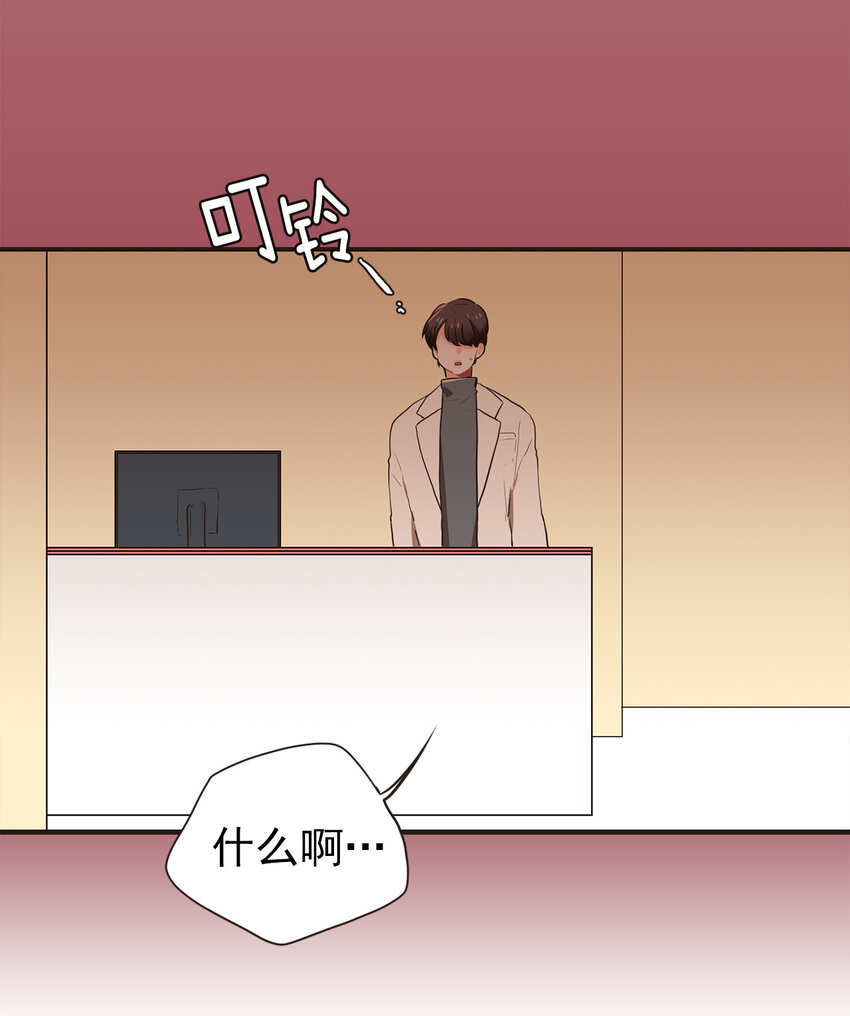 《汪汪喵喵》19 如约而至 第13页