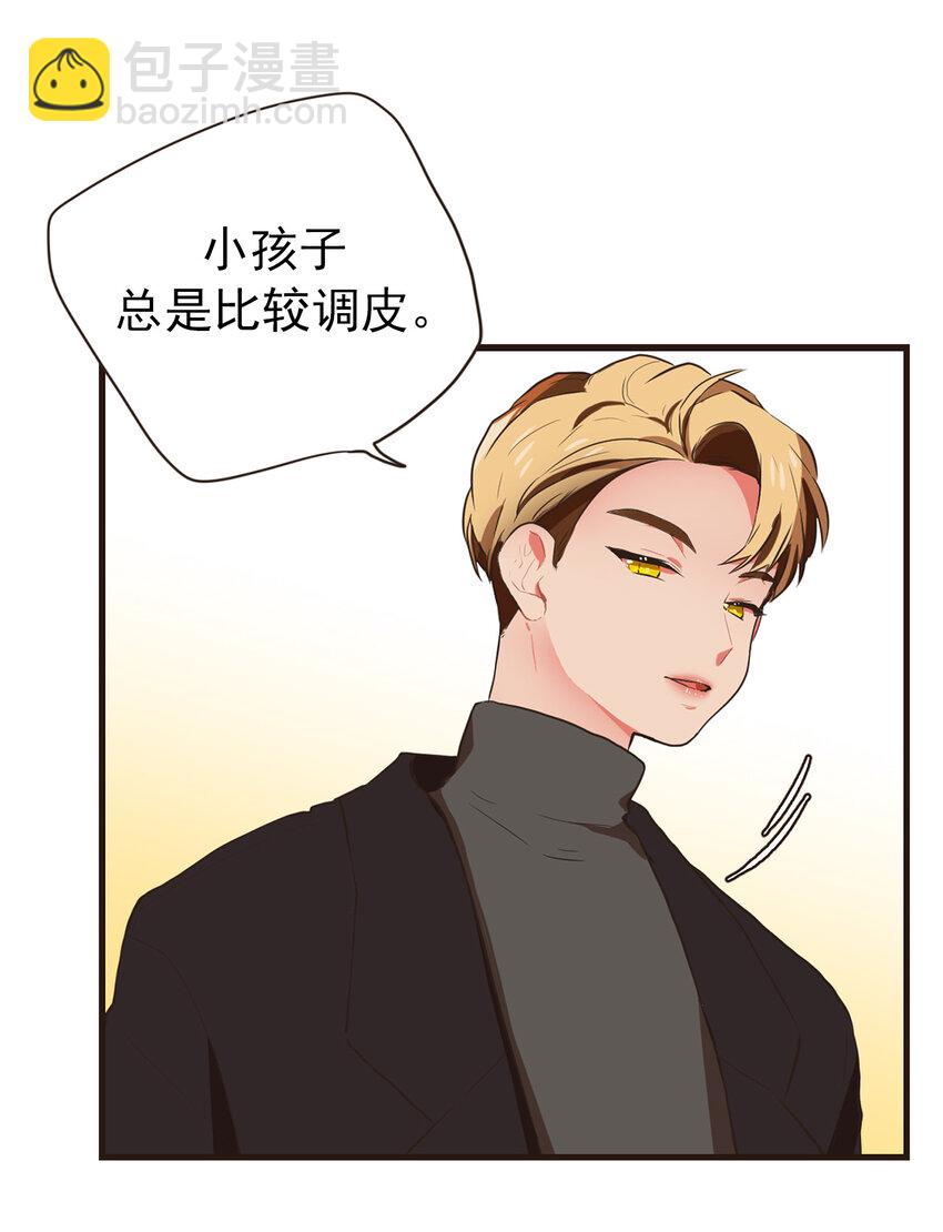 《汪汪喵喵》19 如约而至 第21页
