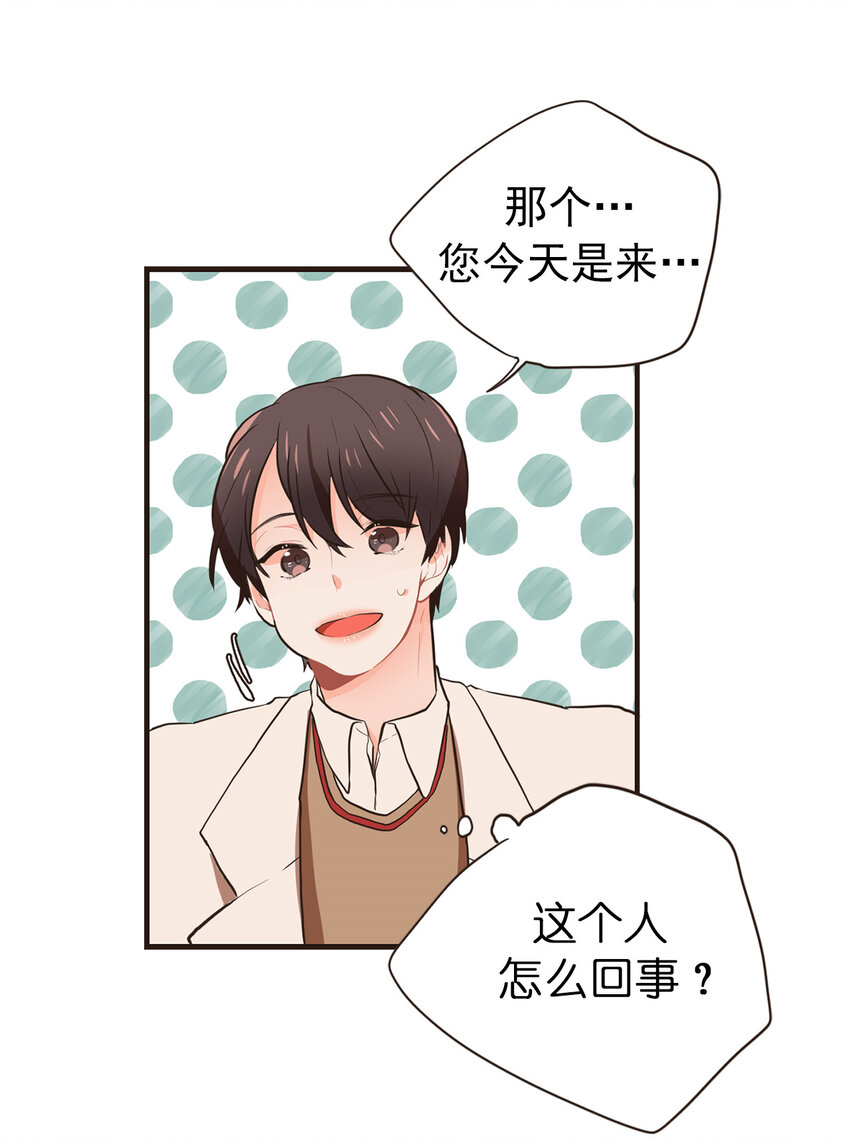 《汪汪喵喵》19 如约而至 第22页