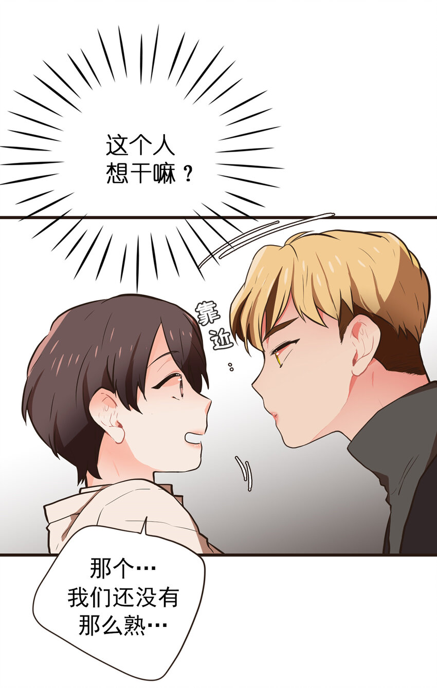 《汪汪喵喵》19 如约而至 第24页