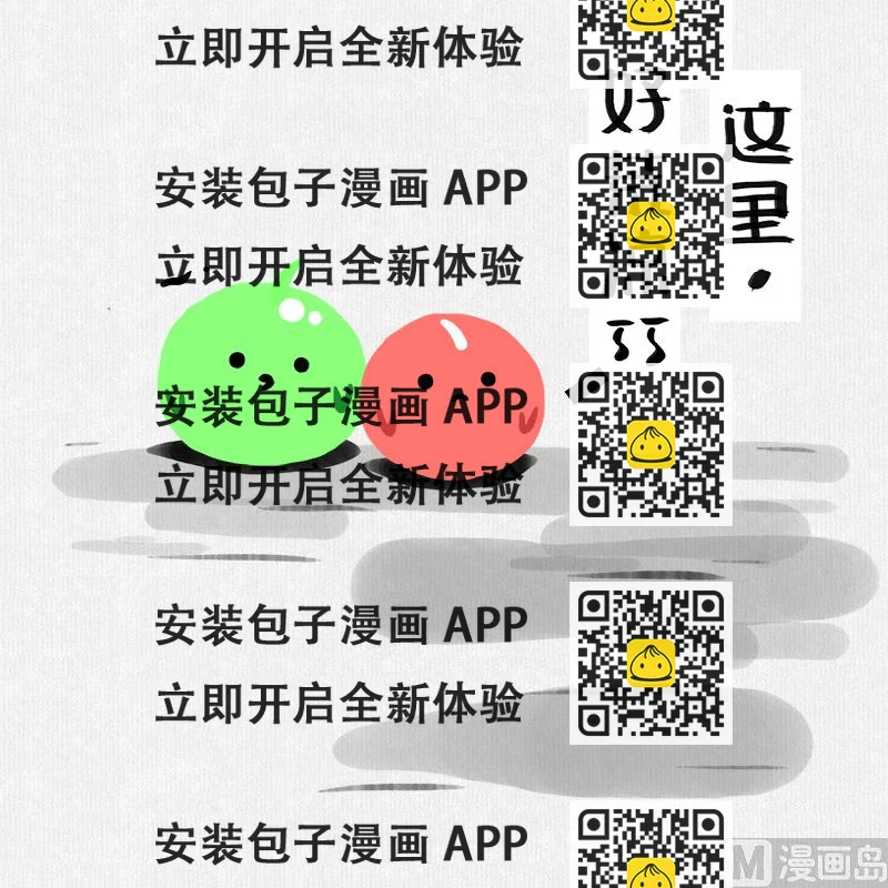《十大于一》再见 第2页