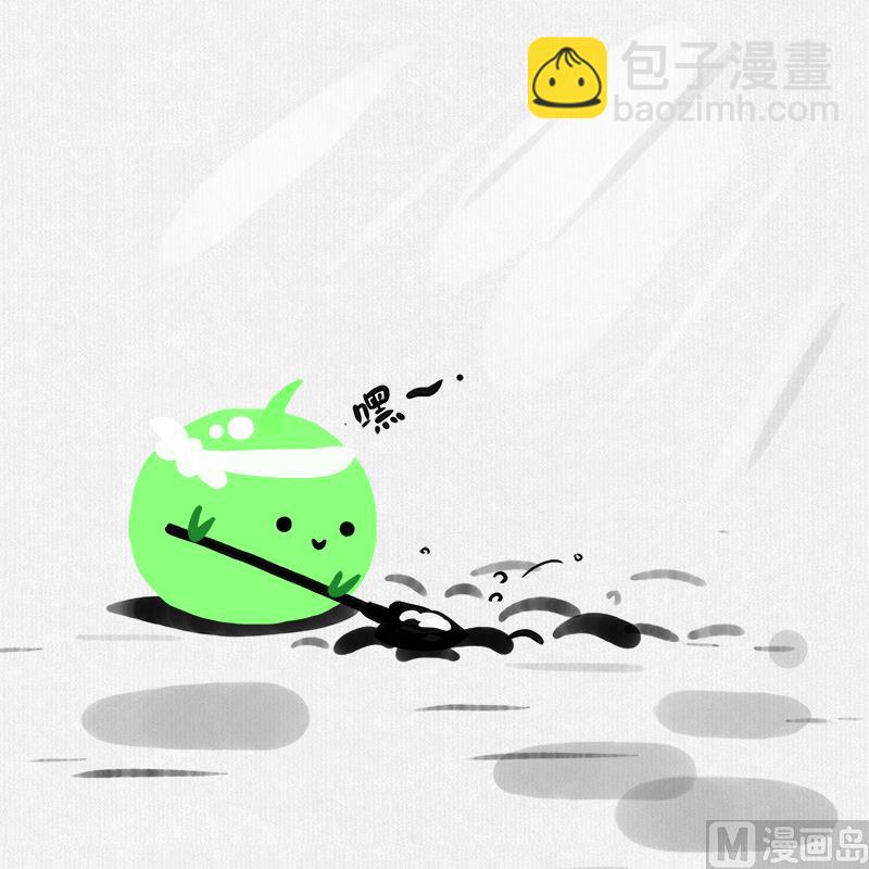 《十大于一》再见 第3页