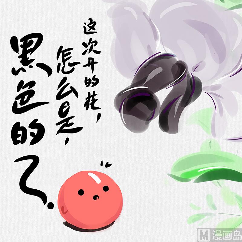 《十大于一》恶果 第2页