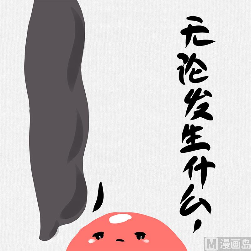 《十大于一》恶果 第4页