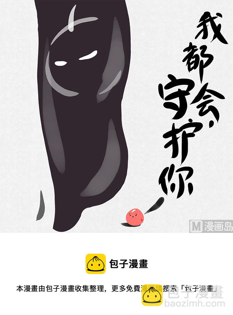 《十大于一》恶果 第5页