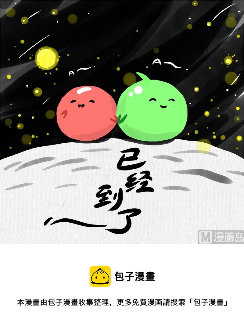 《十大于一》方向 第5页