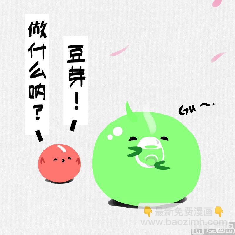 《十大于一》茶味 第3页
