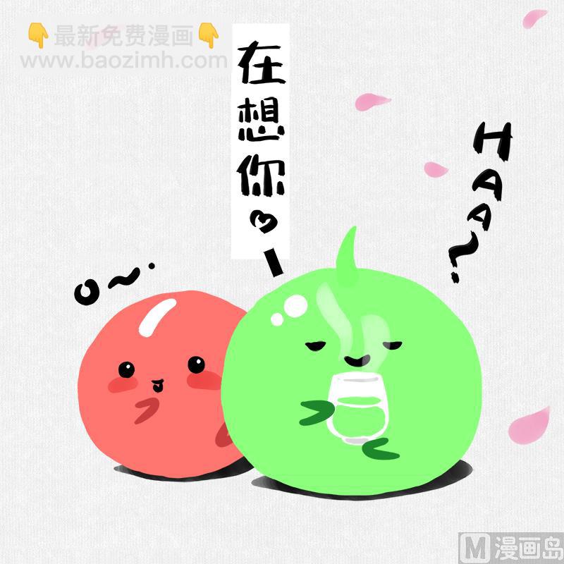 《十大于一》茶味 第4页