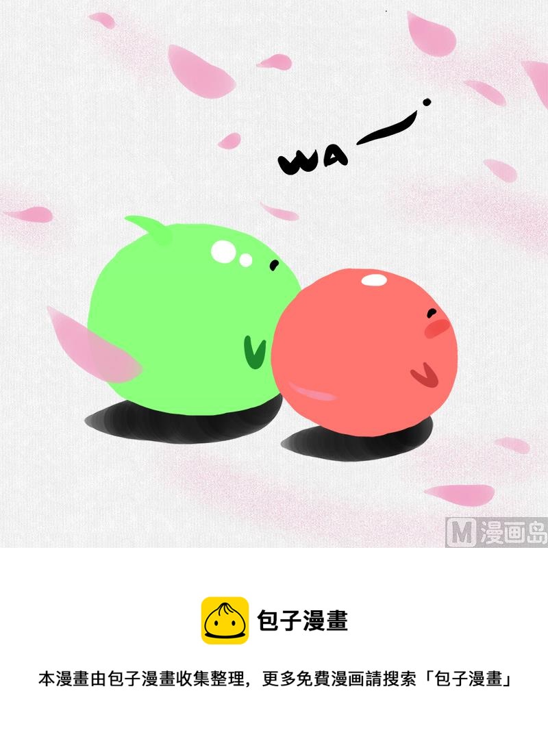 《十大于一》茶味 第5页
