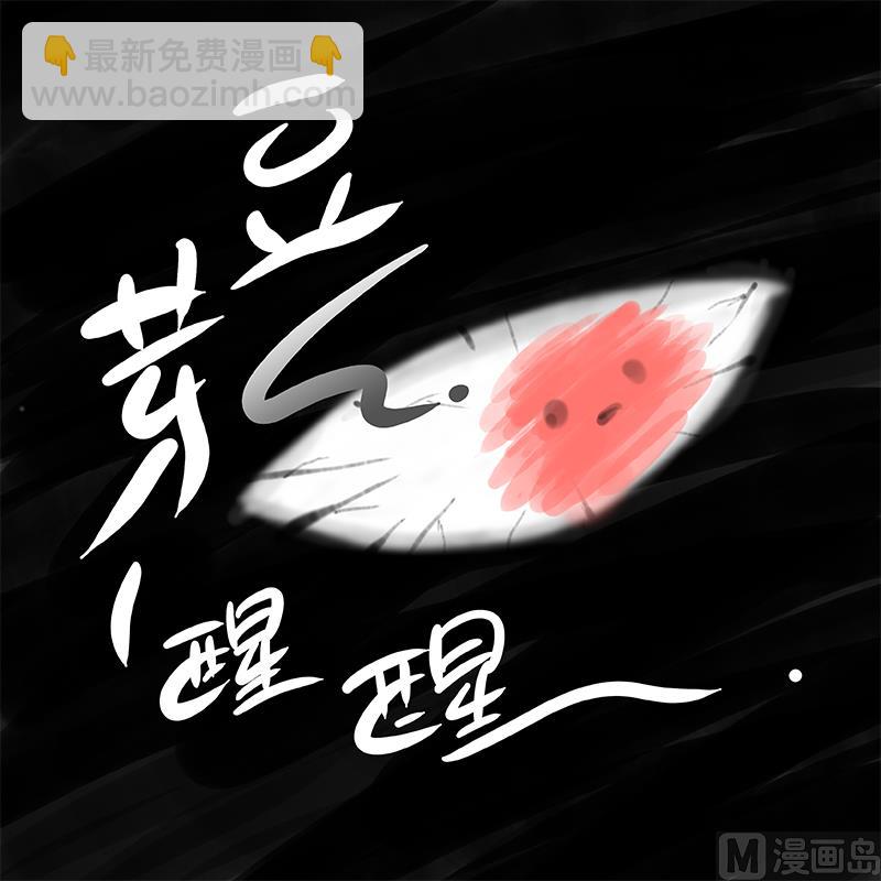 《十大于一》黑暗 第3页