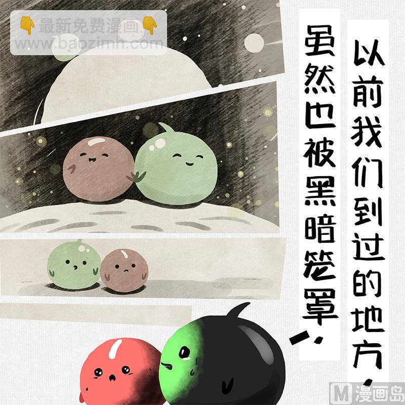 《十大于一》变异 第3页
