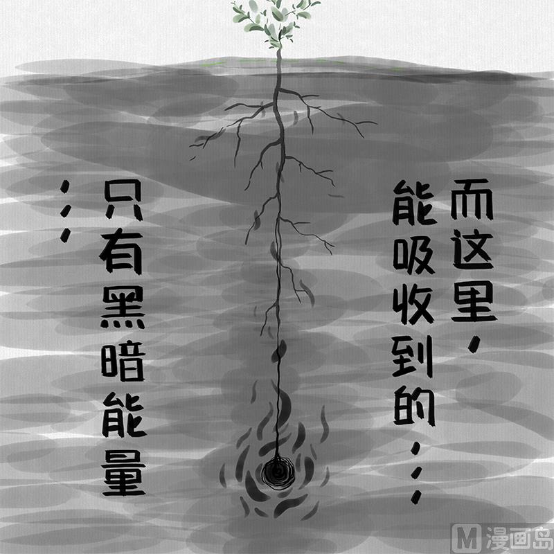 《十大于一》变异 第6页