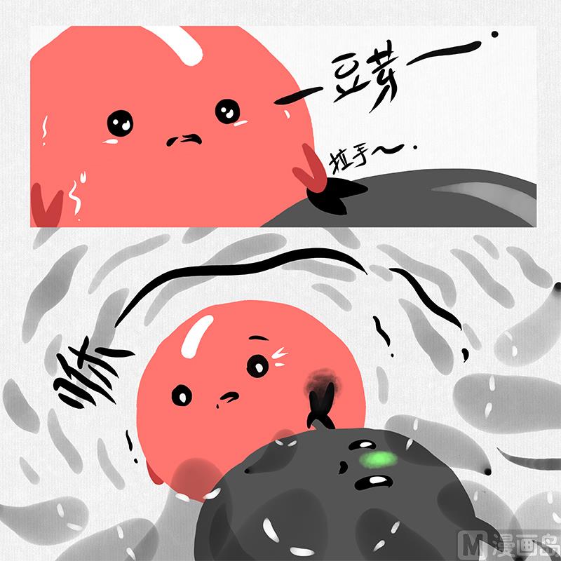《十大于一》侵蚀 第2页