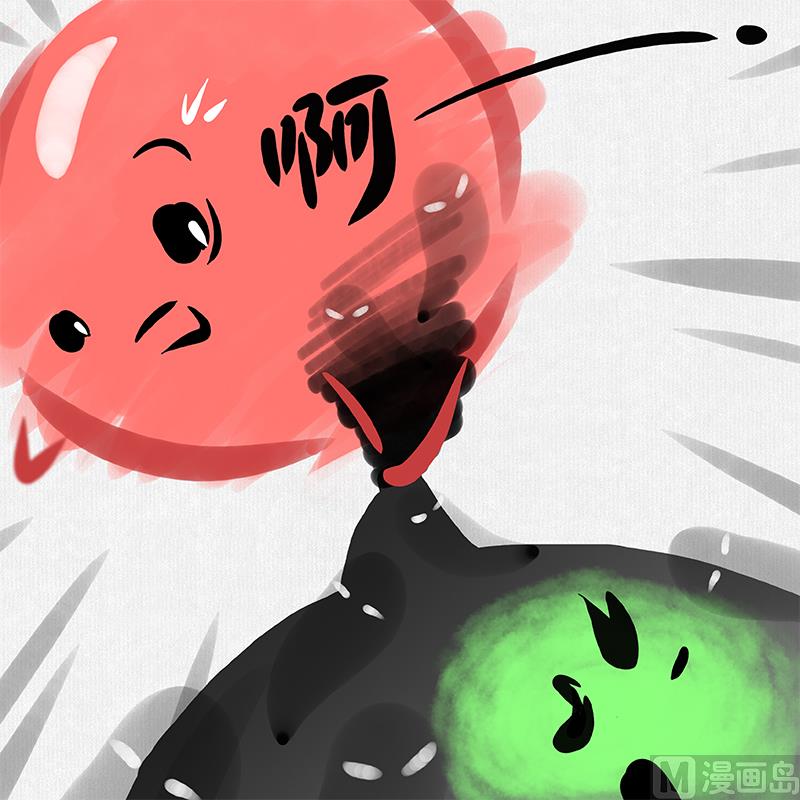 《十大于一》侵蚀 第3页