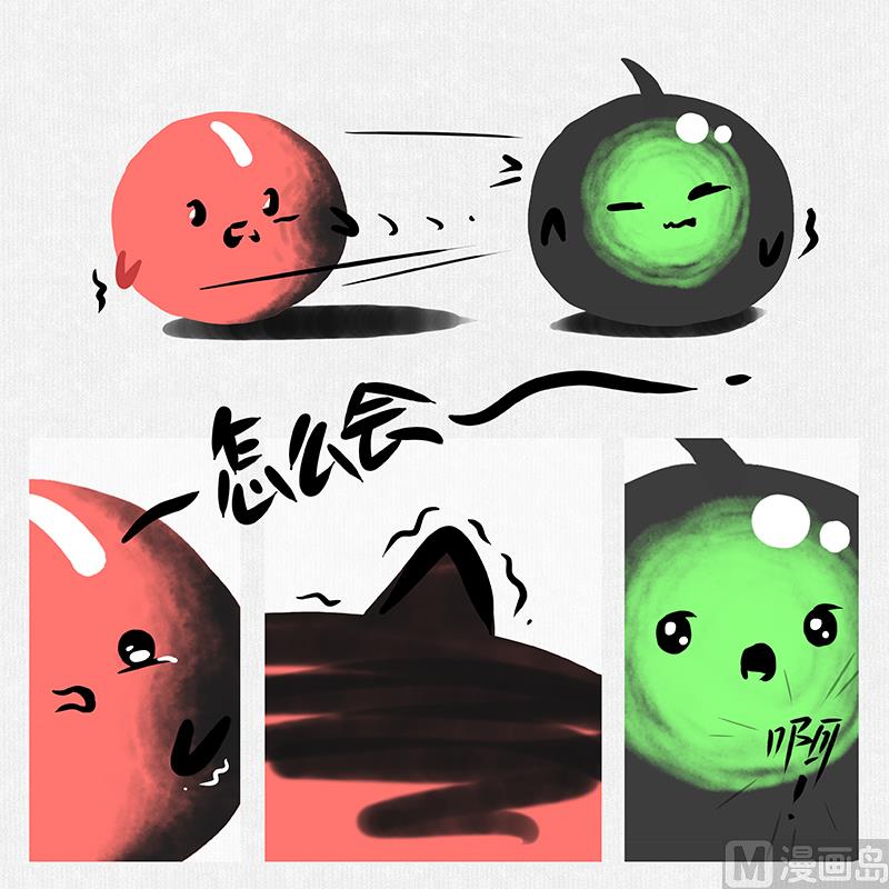 《十大于一》侵蚀 第4页