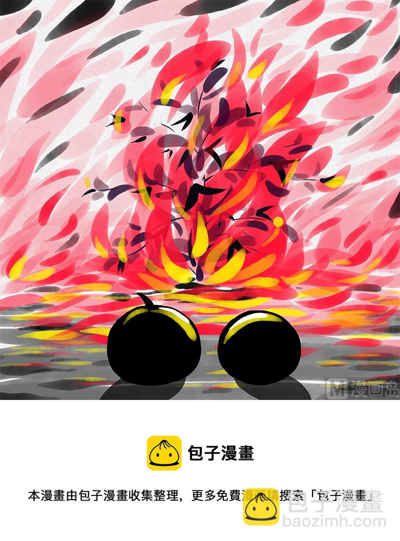 《十大于一》蔓延 第5页