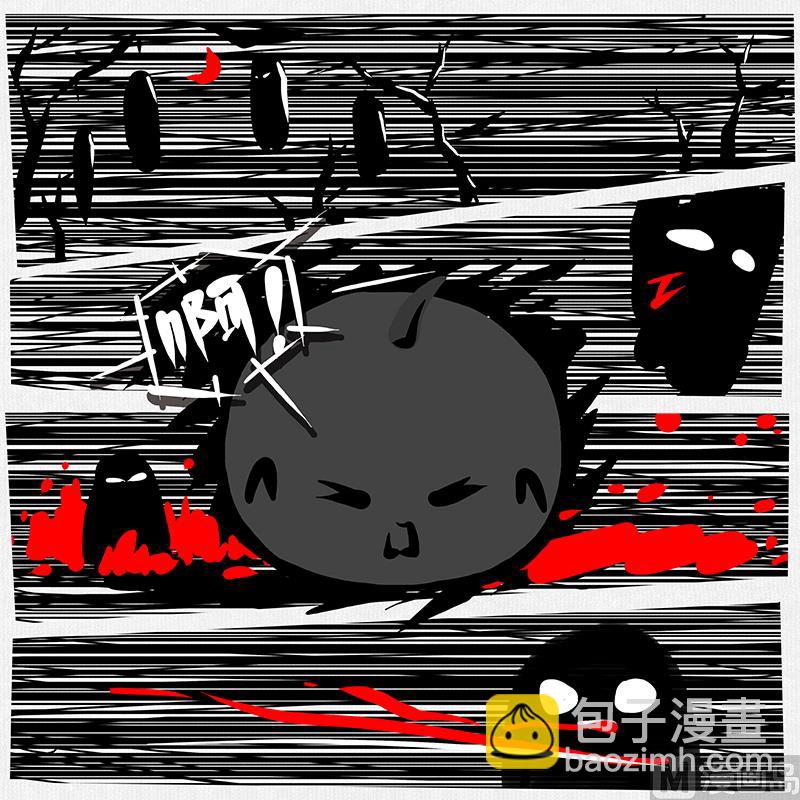 《十大于一》深渊 第3页