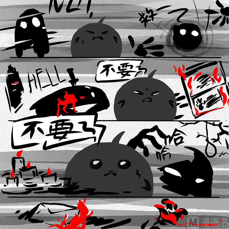 《十大于一》深渊 第4页