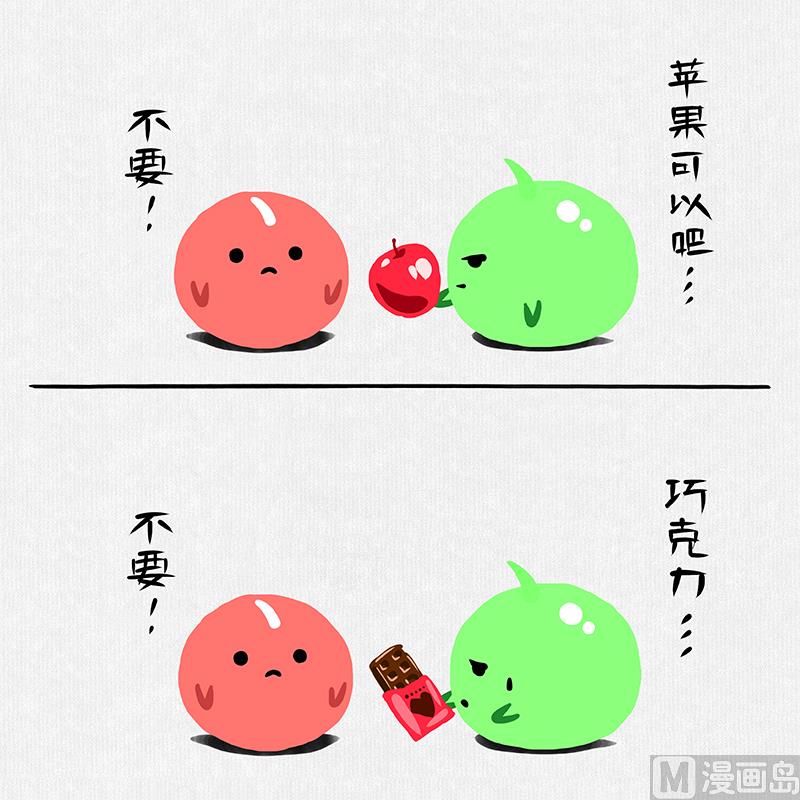 《十大于一》(短篇）饿了 第4页