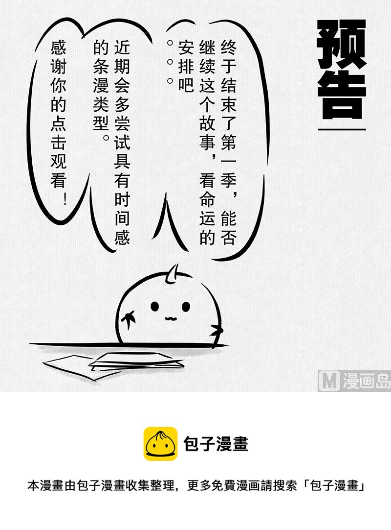 《十大于一》未知 第10页