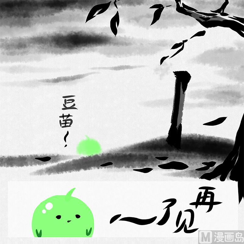 《十大于一》未知 第2页