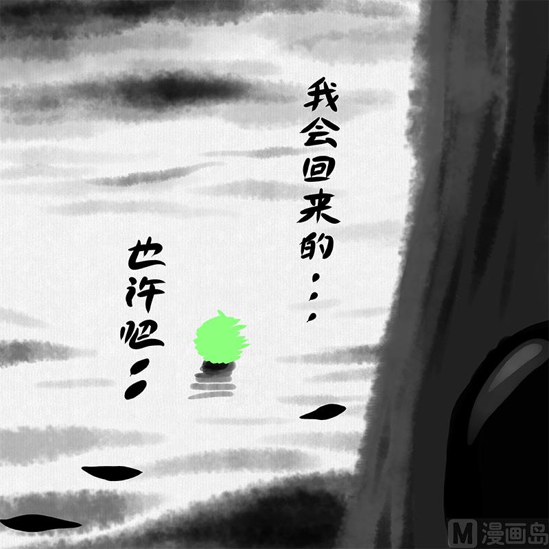 《十大于一》未知 第3页