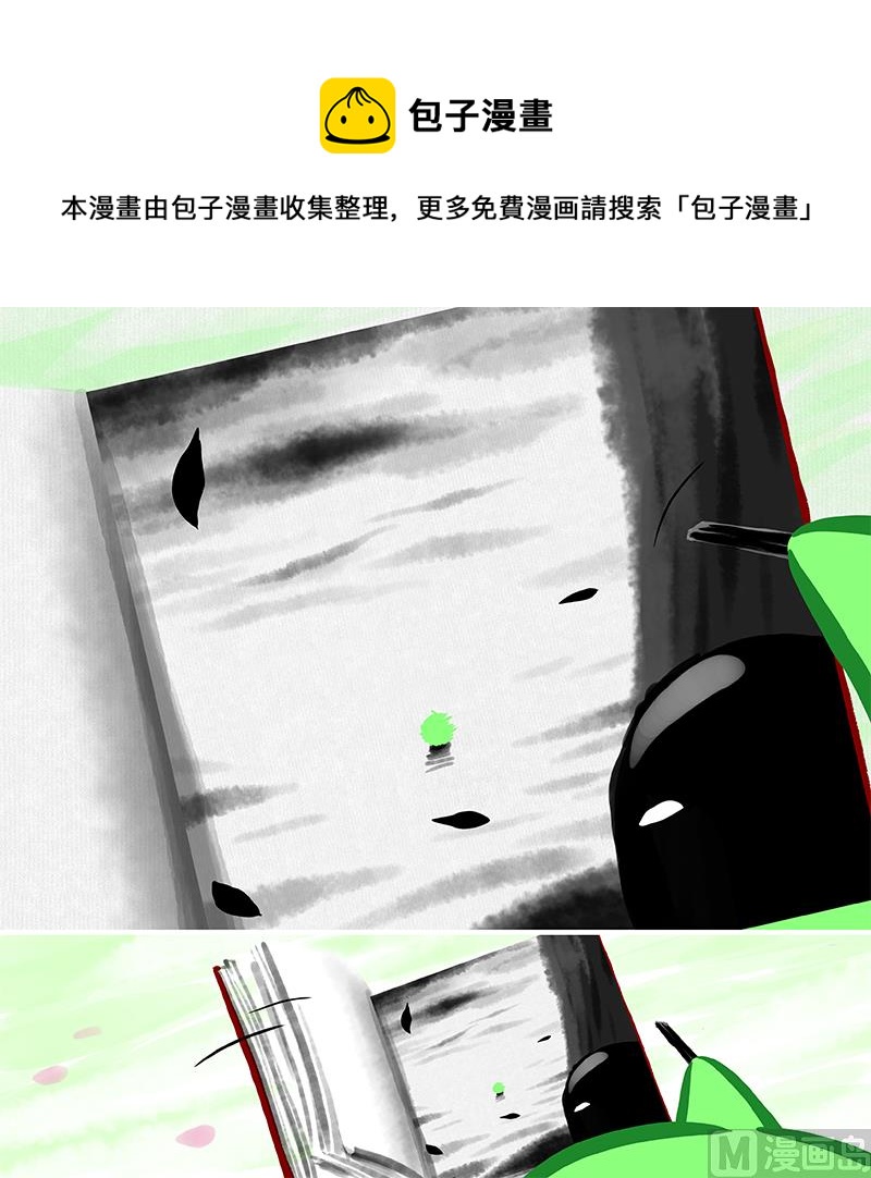 《十大于一》未知 第5页