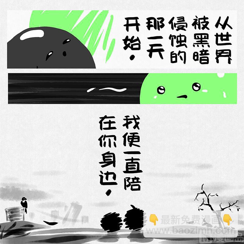 《十大于一》拯救 第4页
