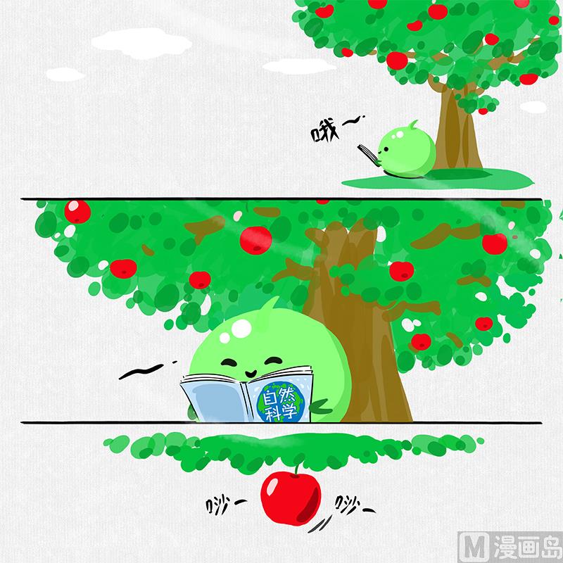 《十大于一》（短篇）苹果 第2页
