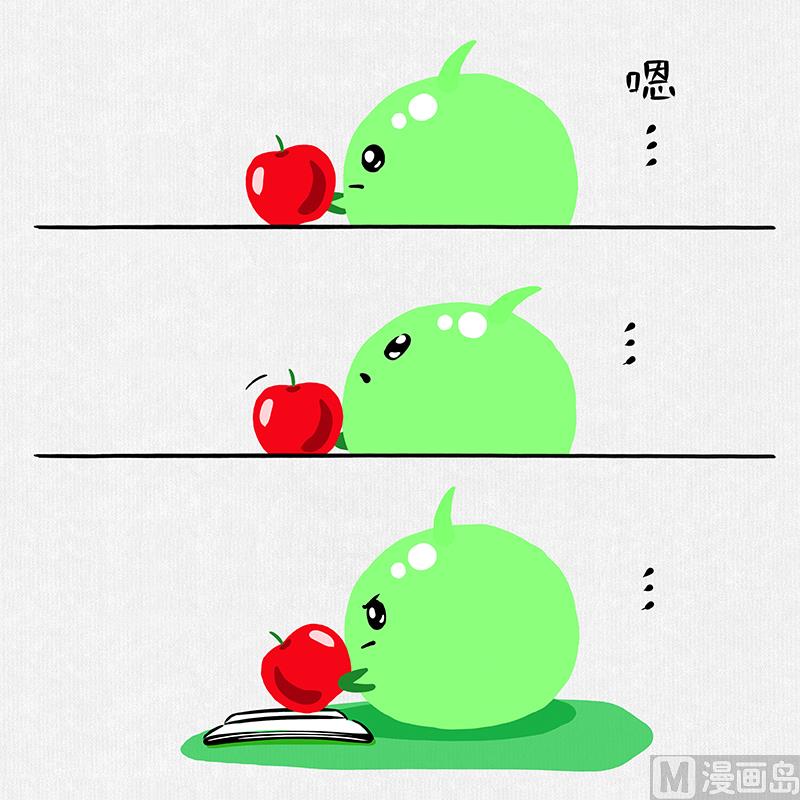 《十大于一》（短篇）苹果 第4页