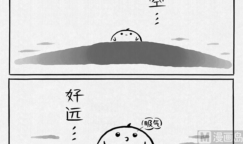 《十大于一》（短篇）蝴蝶 第3页
