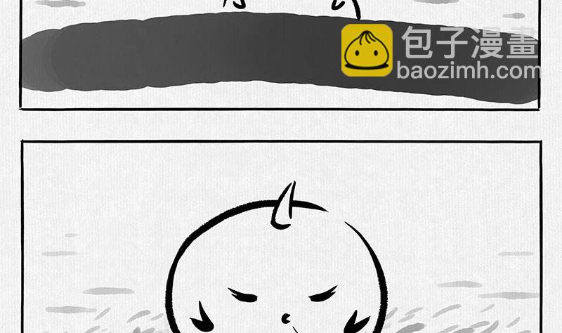 《十大于一》（短篇）蝴蝶 第4页