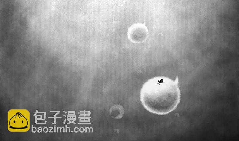 《十大于一》（短篇）湖 第11页