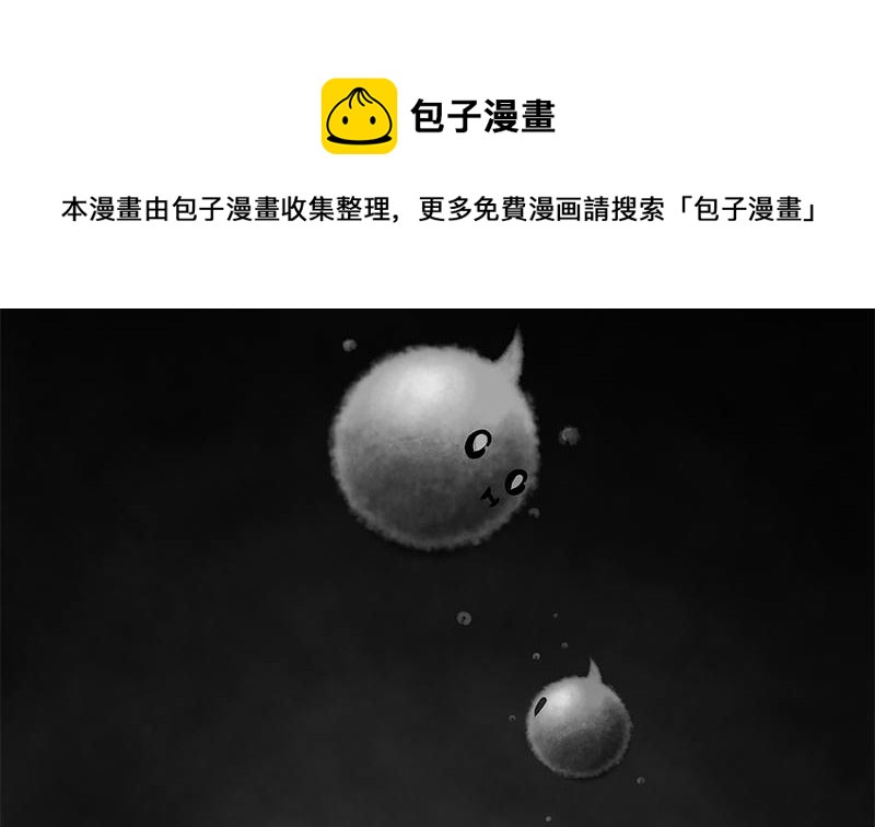 《十大于一》（短篇）湖 第13页