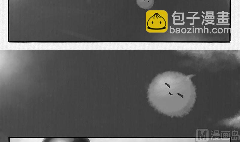 《十大于一》（短篇）湖 第3页