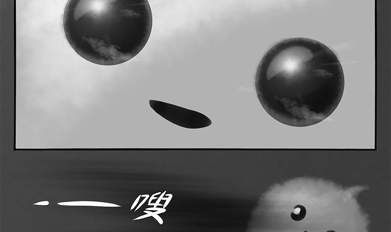 《十大于一》（短篇）湖 第4页