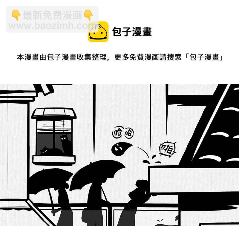 《十大于一》（短篇）距离 第13页