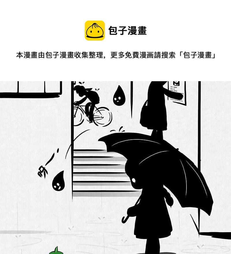 《十大于一》（短篇）距离 第17页