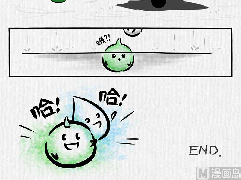 《十大于一》（短篇）距离 第18页