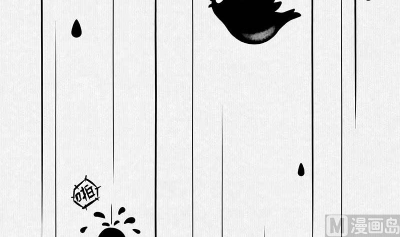 《十大于一》（短篇）距离 第3页