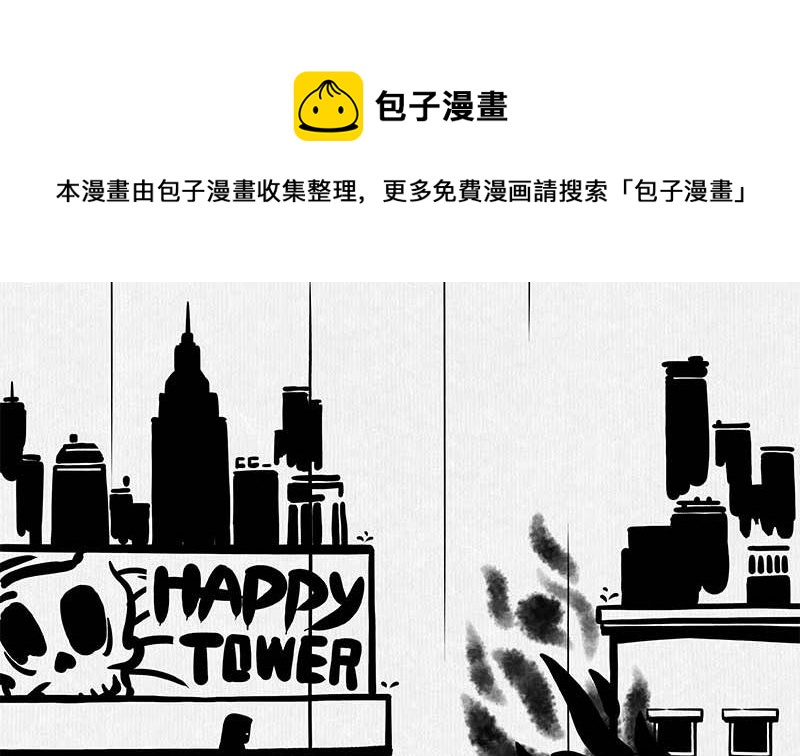 《十大于一》（短篇）距离 第5页